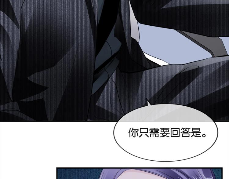 第3话 被发现了吗？114