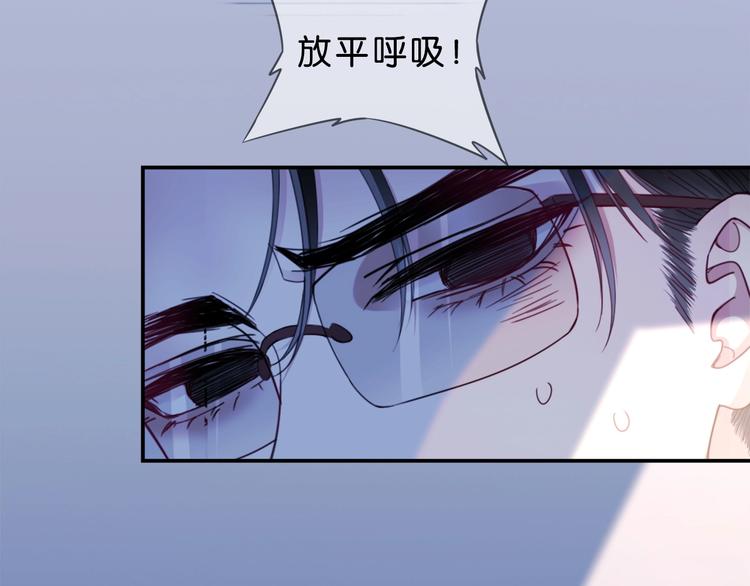 第3话 被发现了吗？5