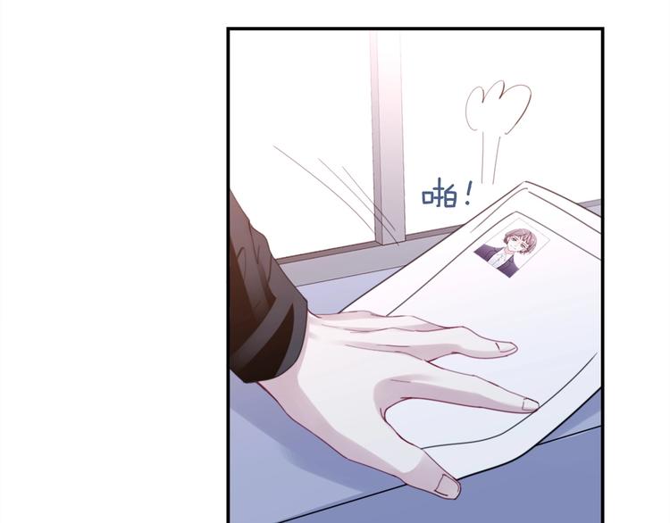 第3话 被发现了吗？138