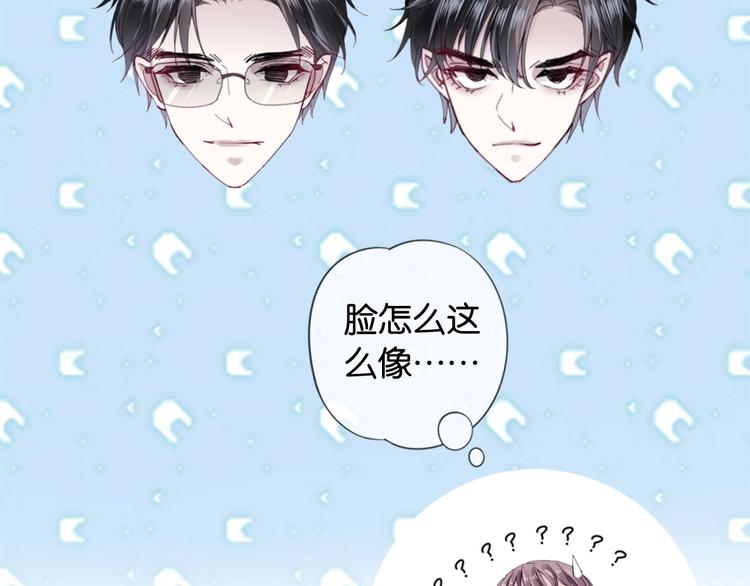 第4话 我们走着瞧！82
