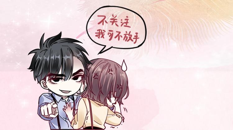 第7话 花痴脸了139