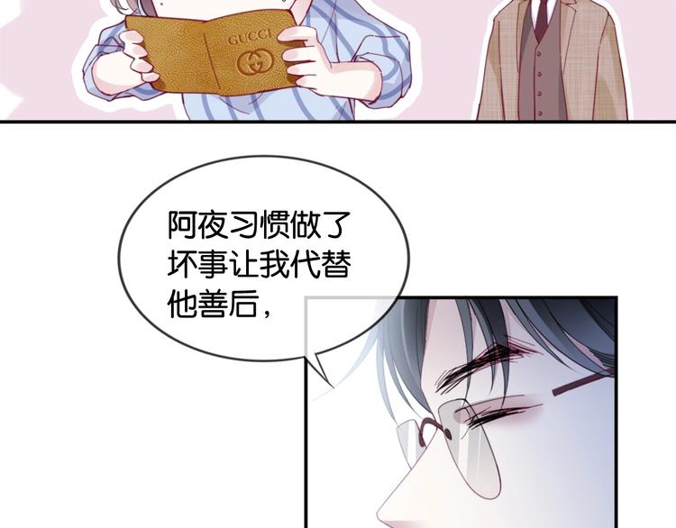 第5话 大事不妙了！110