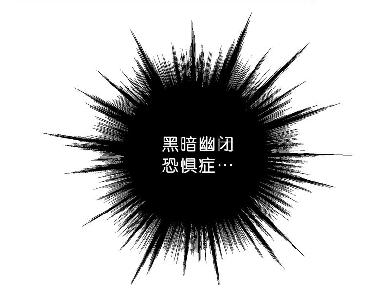 第3话 被发现了吗？32