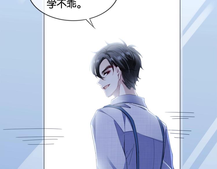 第4话 我们走着瞧！125