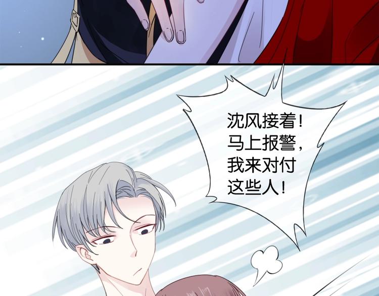 第1话 桀骜不驯的开场99