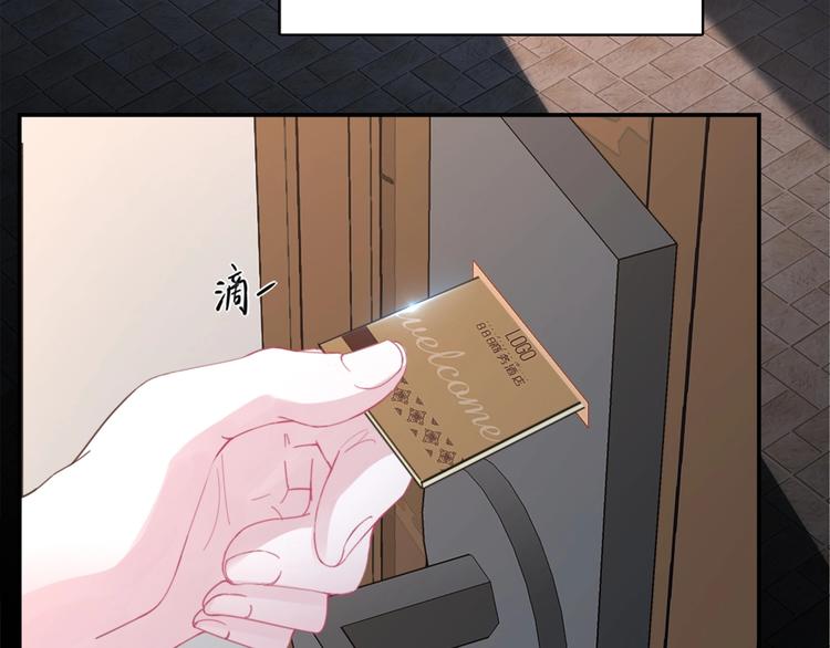 第1话 桀骜不驯的开场126