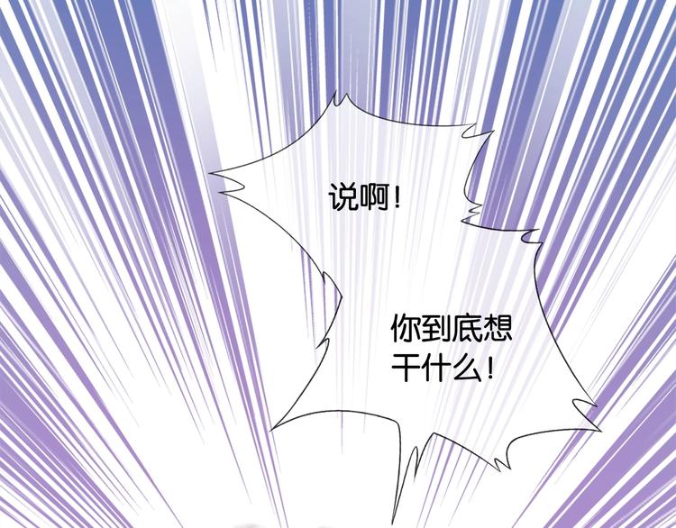 第4话 我们走着瞧！106