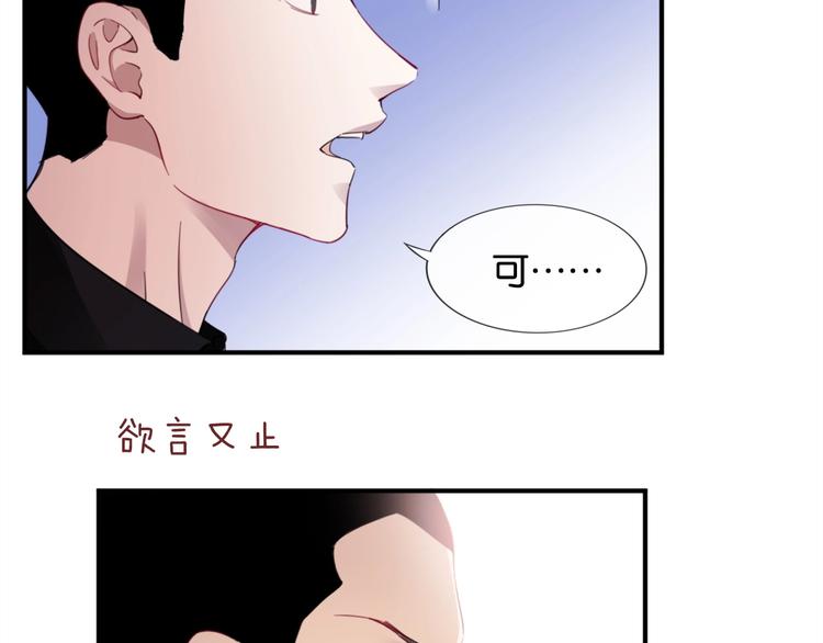 第4话 我们走着瞧！45