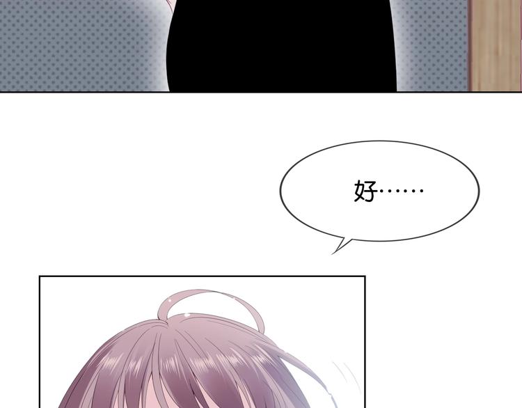 第7话 花痴脸了76