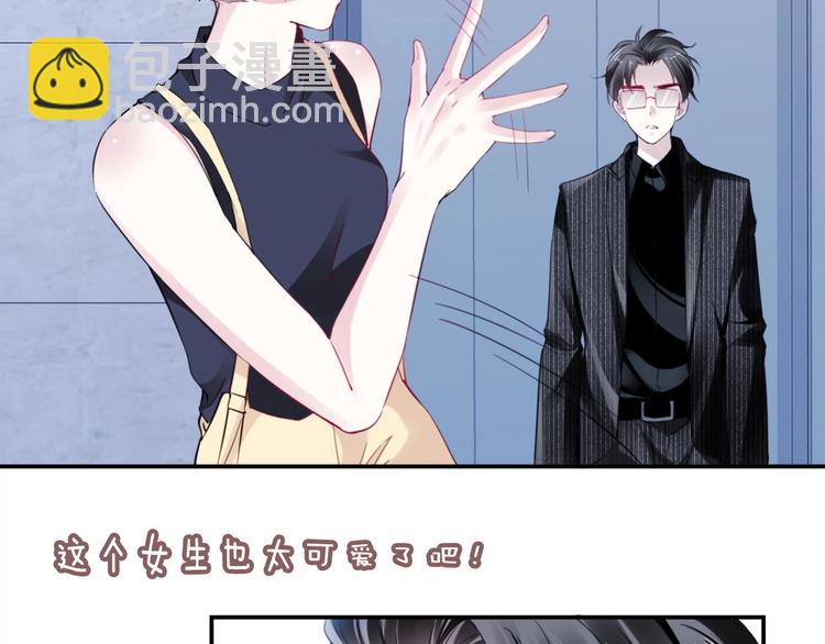 第3话 被发现了吗？63