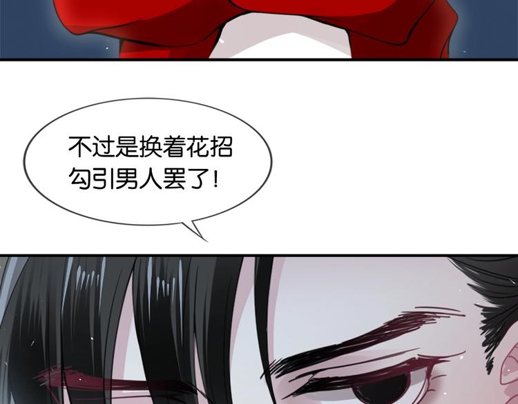 第1话 桀骜不驯的开场42