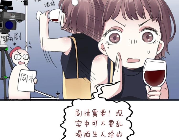第1话 桀骜不驯的开场154