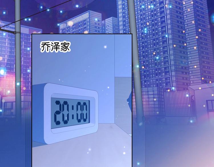 第8话 好戏开场~33