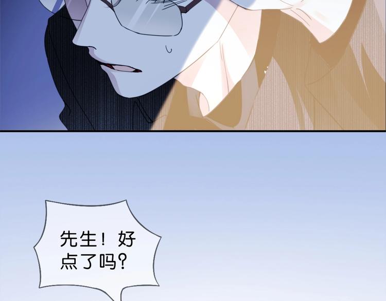 第3话 被发现了吗？12