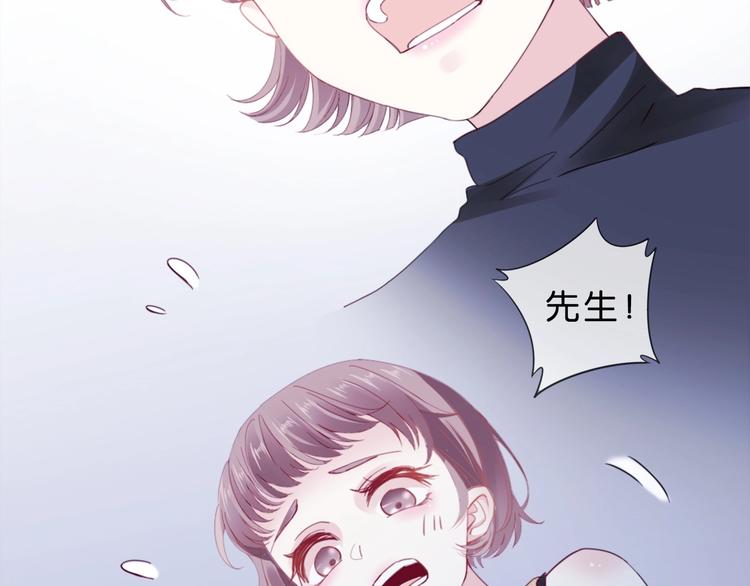 第3话 被发现了吗？14