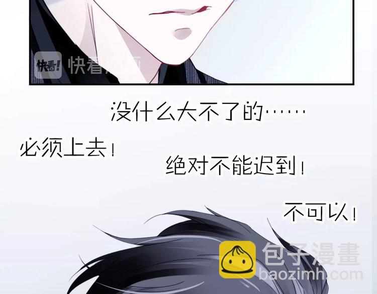第2话 我被耍了！？132