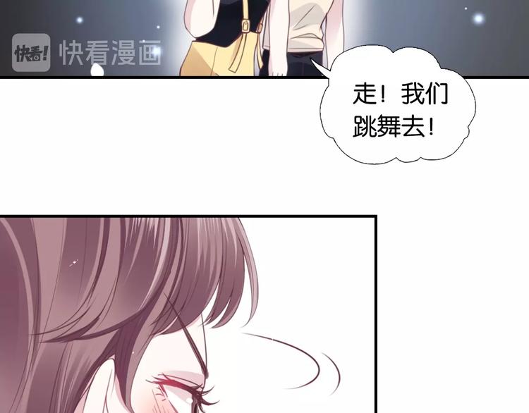 第1话 桀骜不驯的开场38