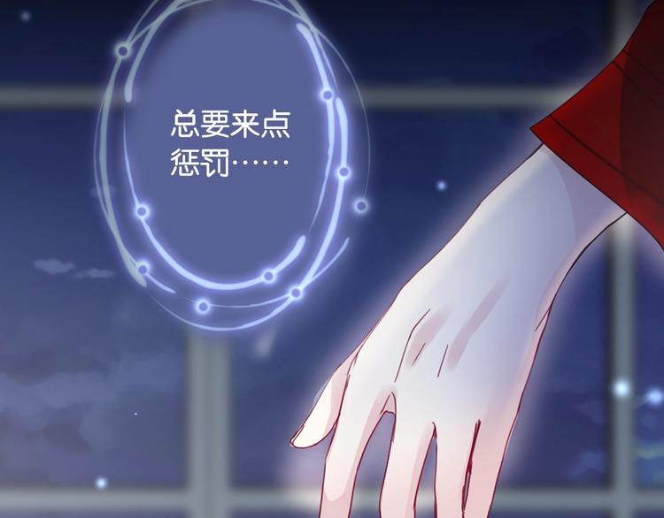 第1话 桀骜不驯的开场138