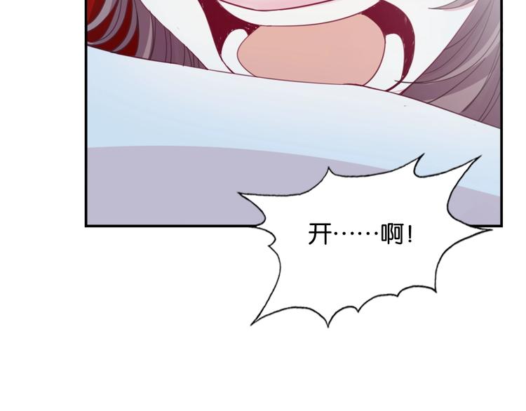 第1话 桀骜不驯的开场96
