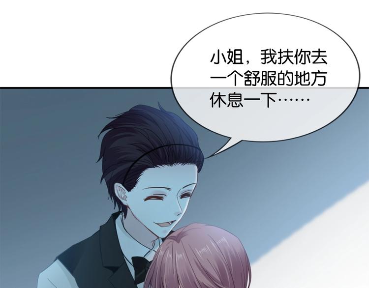第1话 桀骜不驯的开场80