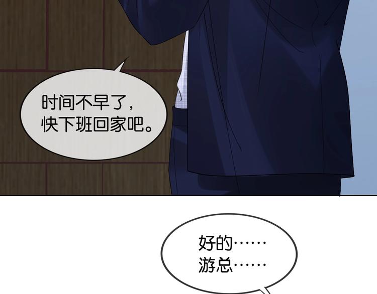 第10话 抓猫猫~40
