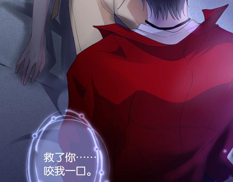 第1话 桀骜不驯的开场133