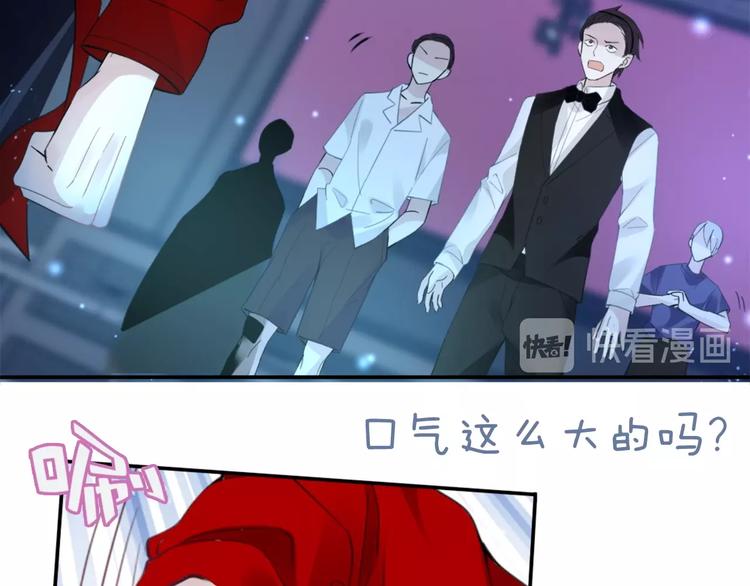 第1话 桀骜不驯的开场104