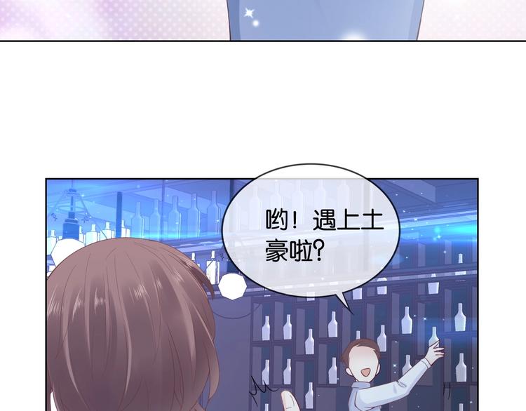 第9话 才不会怕你！65