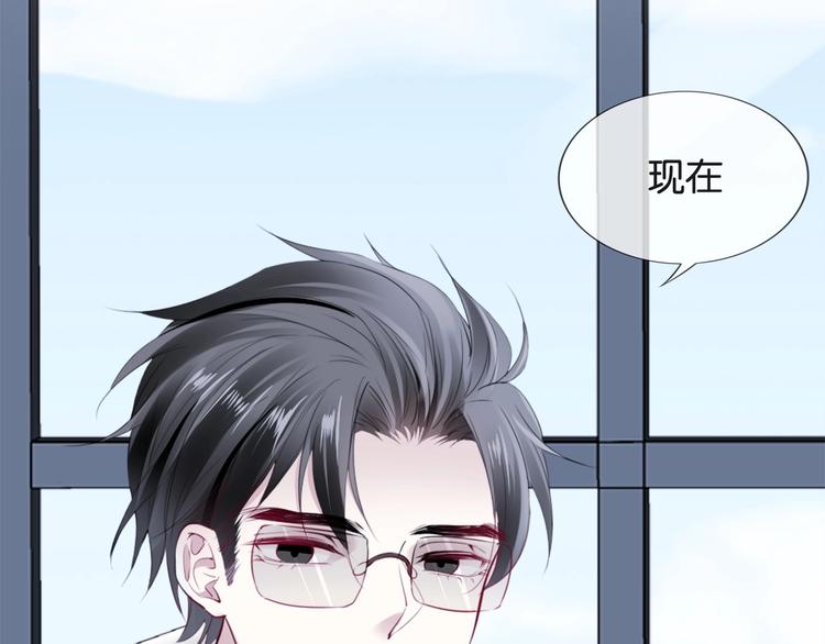 第3话 被发现了吗？112