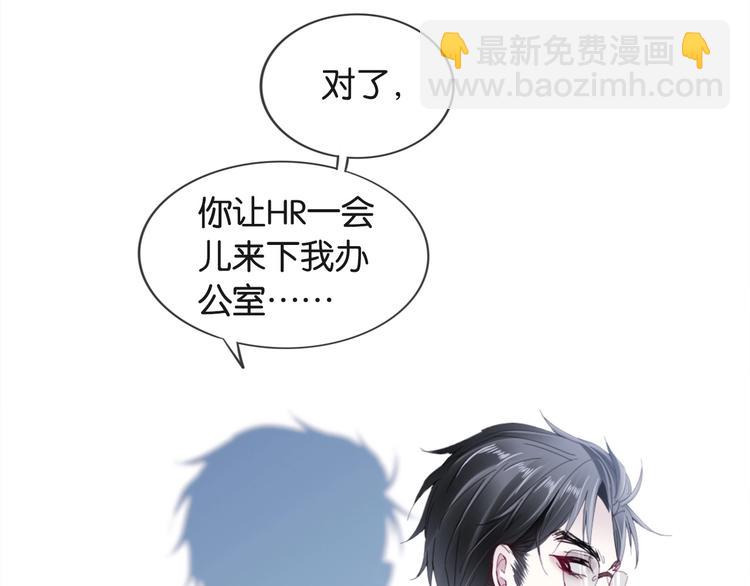 第3话 被发现了吗？83