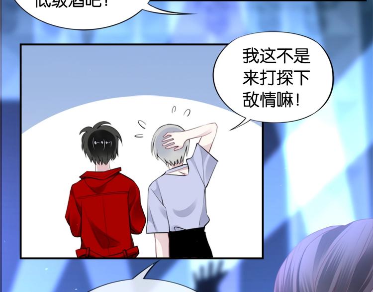 第1话 桀骜不驯的开场48