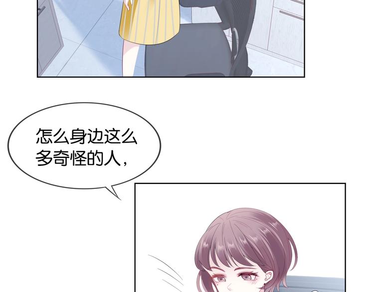 第7话 花痴脸了82