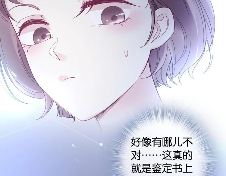 第8话 好戏开场~65