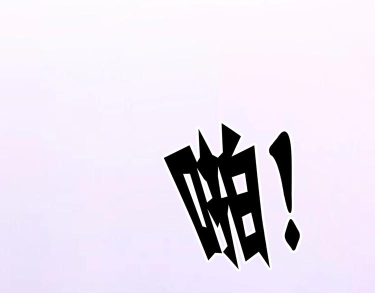 第5话 大事不妙了！67