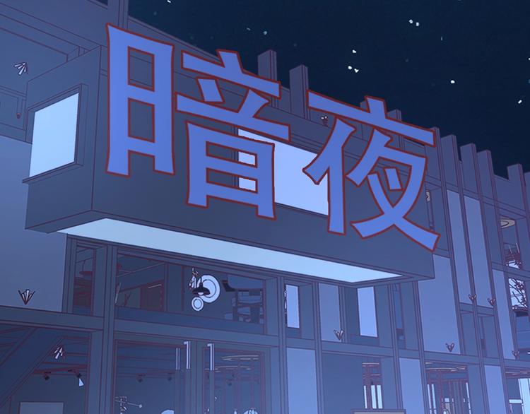 第9话 才不会怕你！97