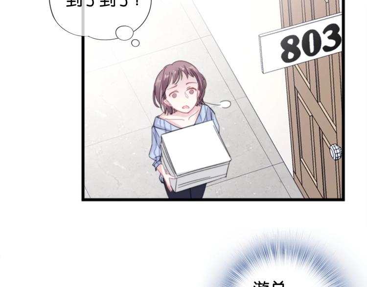第5话 大事不妙了！42