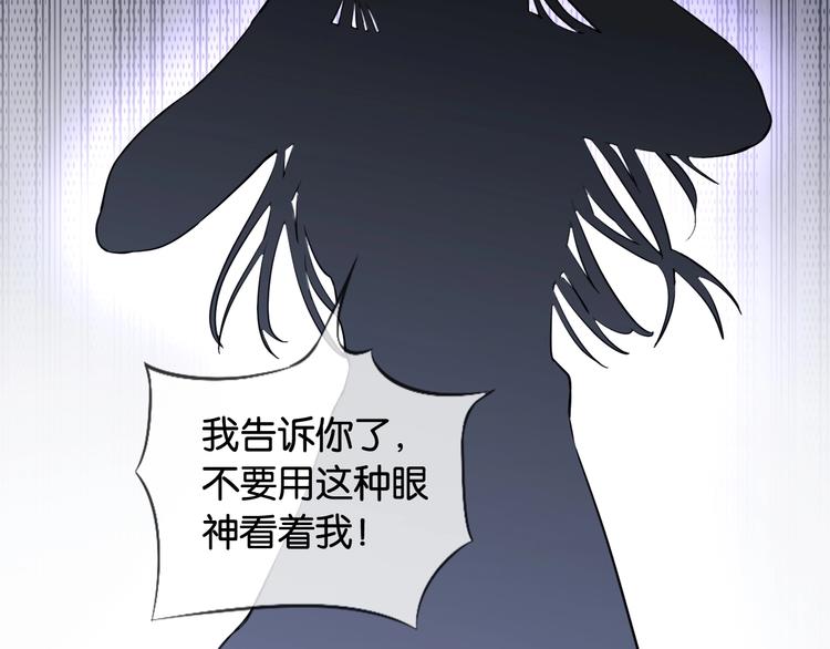 第6话 有趣，成交！75