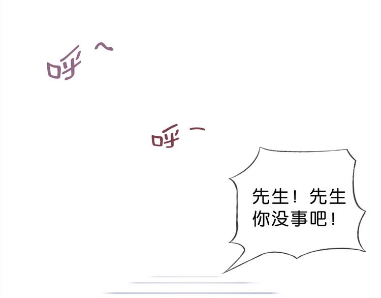第3话 被发现了吗？3