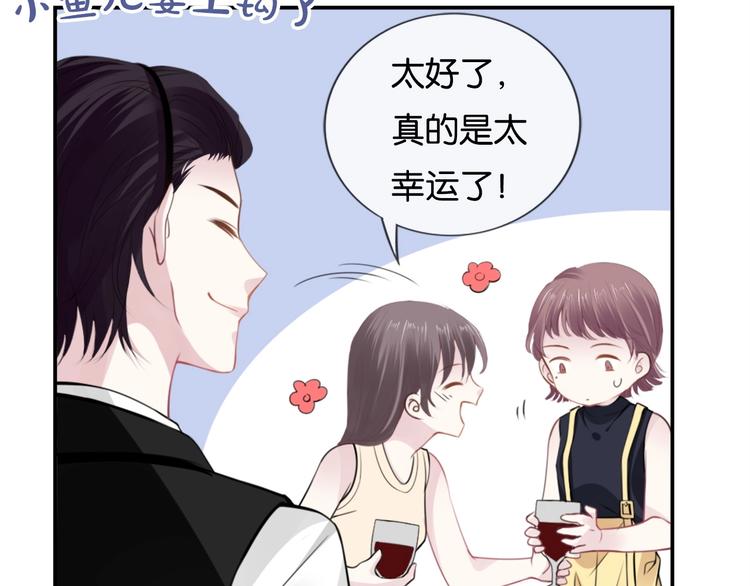 第1话 桀骜不驯的开场67