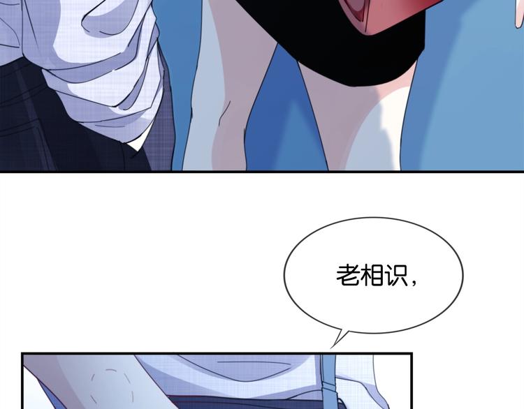 第4话 我们走着瞧！97