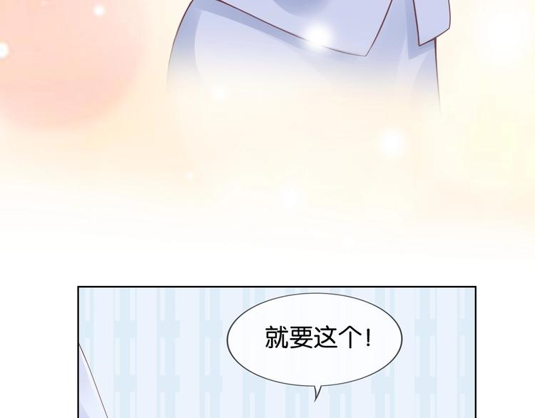 第9话 才不会怕你！20
