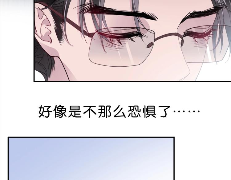 第3话 被发现了吗？55