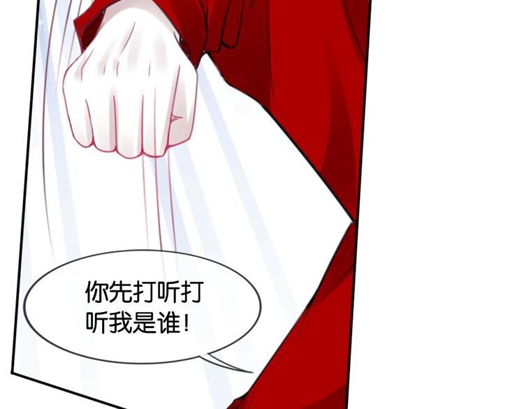 第1话 桀骜不驯的开场105