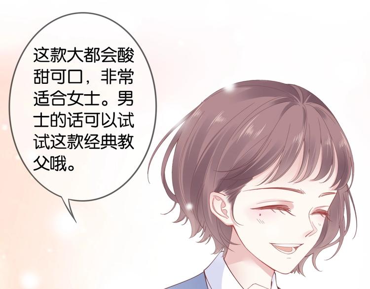 第9话 才不会怕你！18