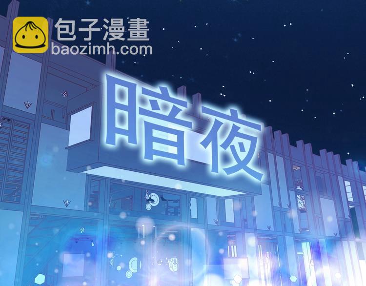 第8话 好戏开场~50