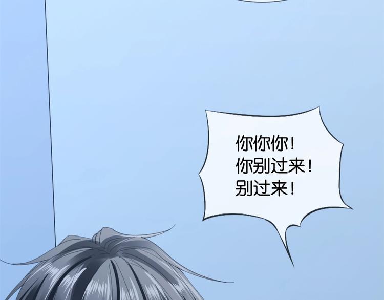 第4话 我们走着瞧！94