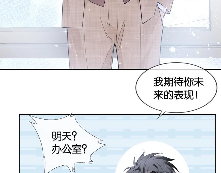 第6话 有趣，成交！18