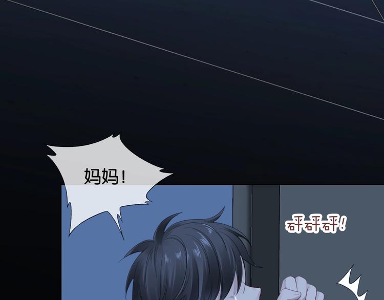 第6话 有趣，成交！99