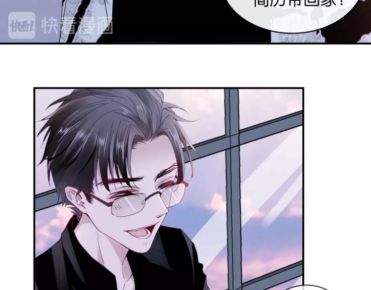 第3话 被发现了吗？154