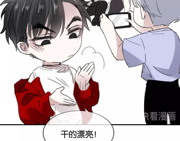 第1话 桀骜不驯的开场113
